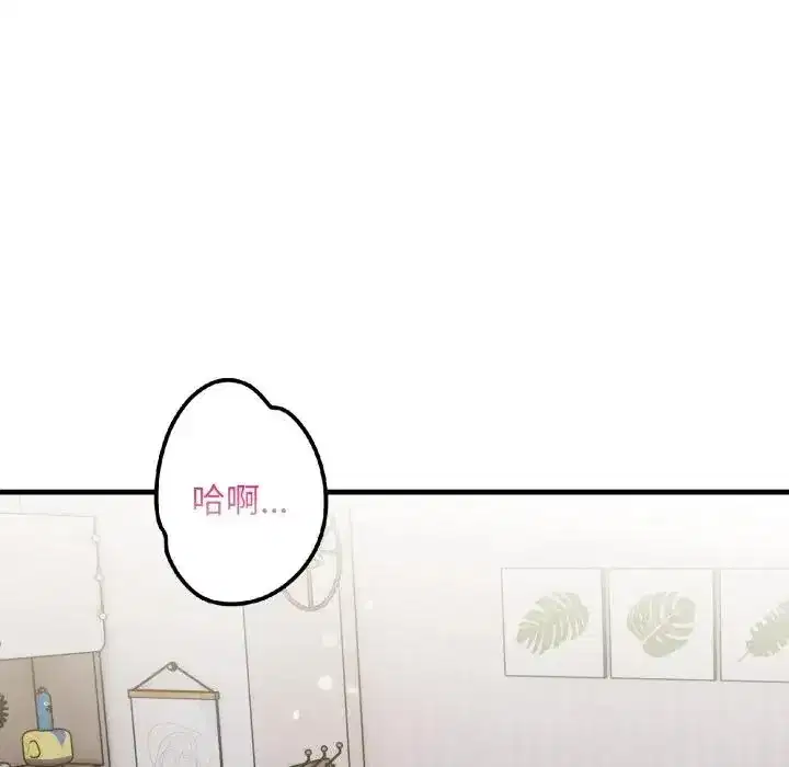 第21話 - 第112页