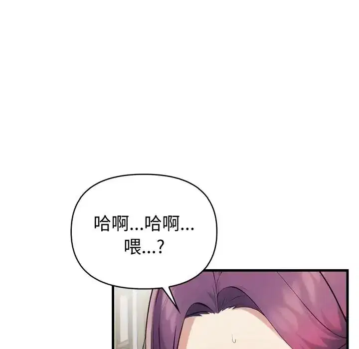 第21話 - 第114页