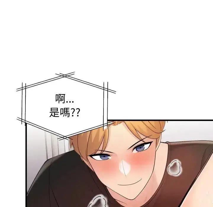 第21話 - 第123页