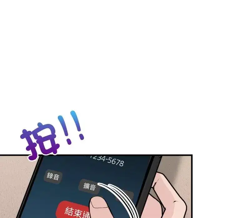 第21話 - 第129页