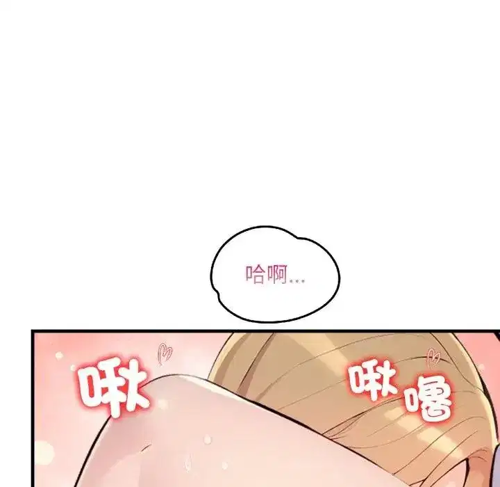 第21話 - 第145页