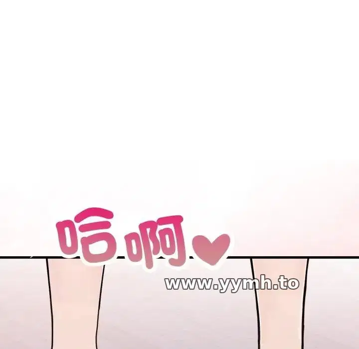 第21話 - 第147页