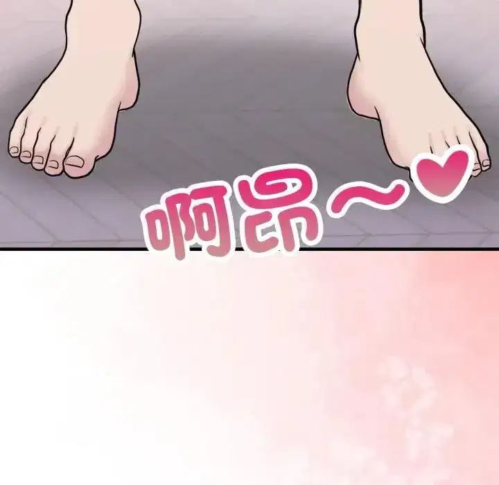 第21話 - 第148页