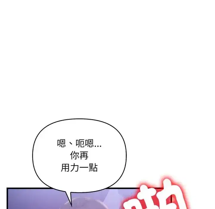 第22話 - 第105页