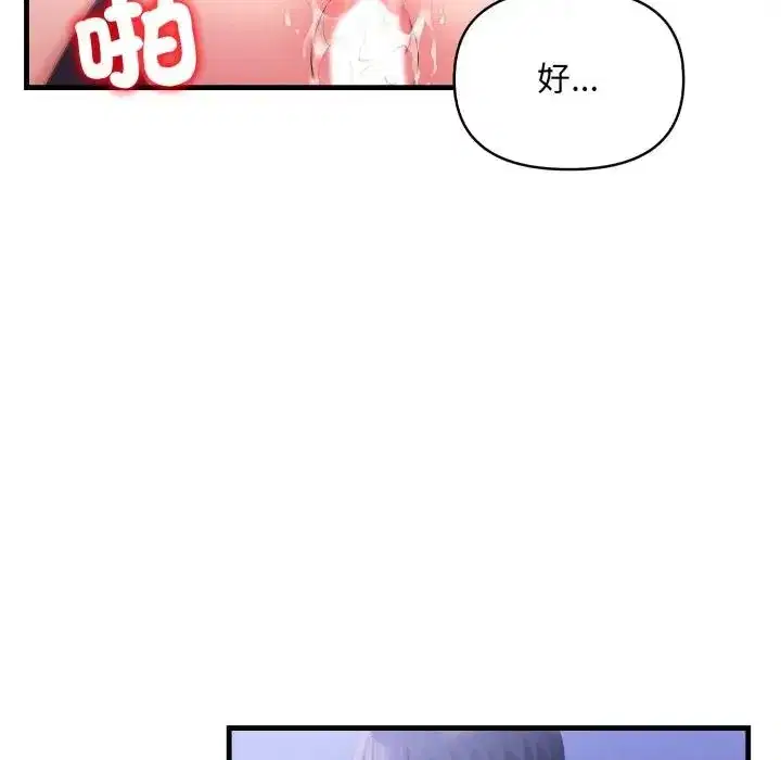 第22話 - 第107页