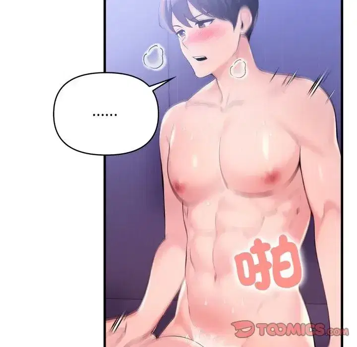 第22話 - 第108页