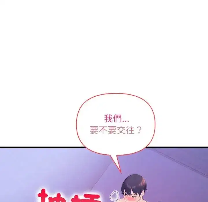 第22話 - 第112页