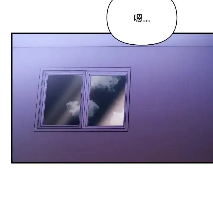 第22話 - 第118页