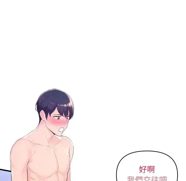 第22話 - 第119页