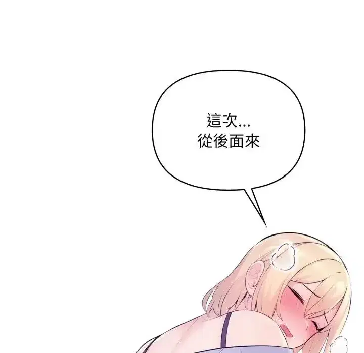 第23話 - 第103页