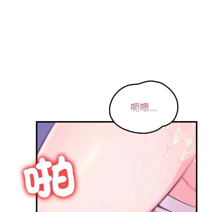 第23話 - 第113页