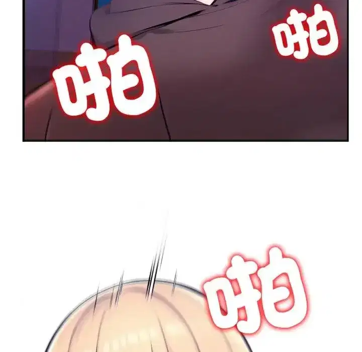 第23話 - 第120页