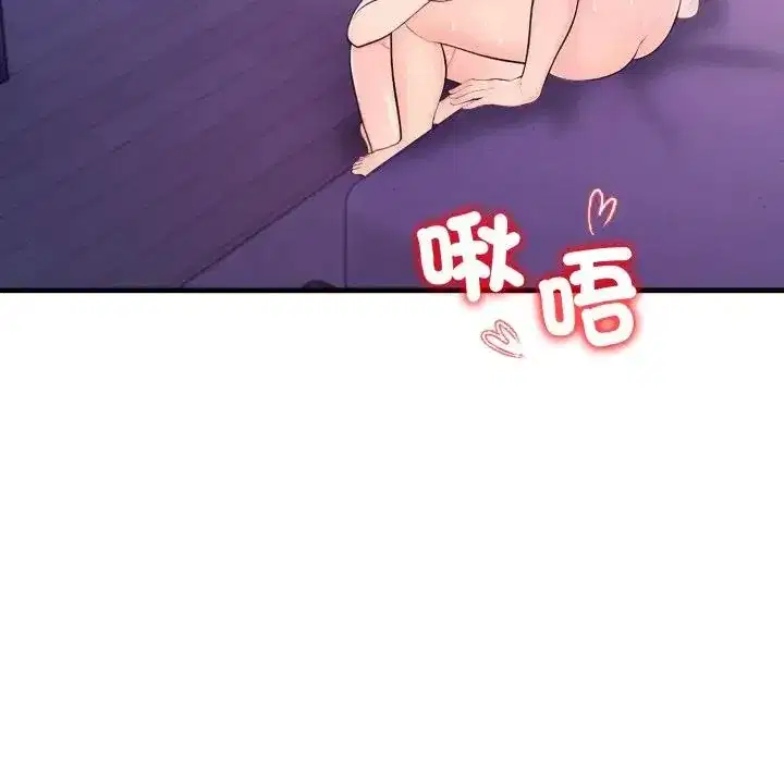 第23話 - 第132页