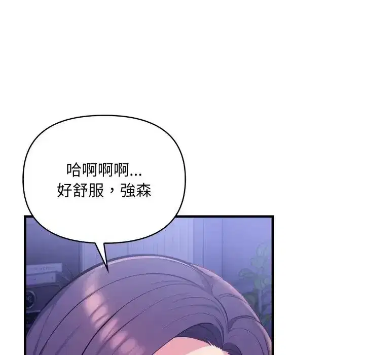 第23話 - 第133页