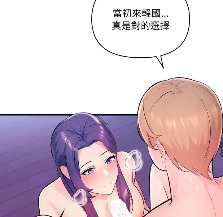 第23話 - 第138页