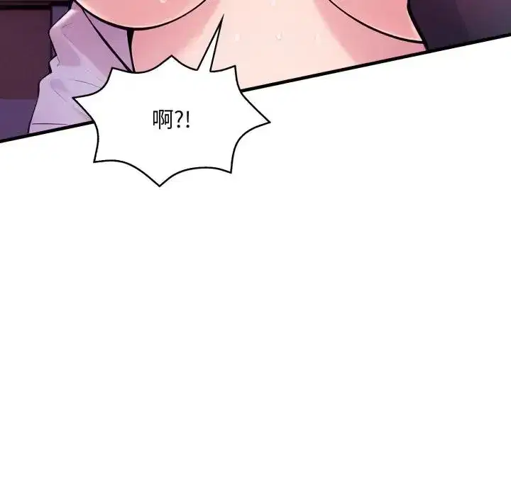 第23話 - 第87页
