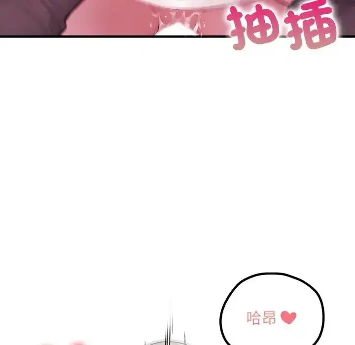第23話 - 第95页