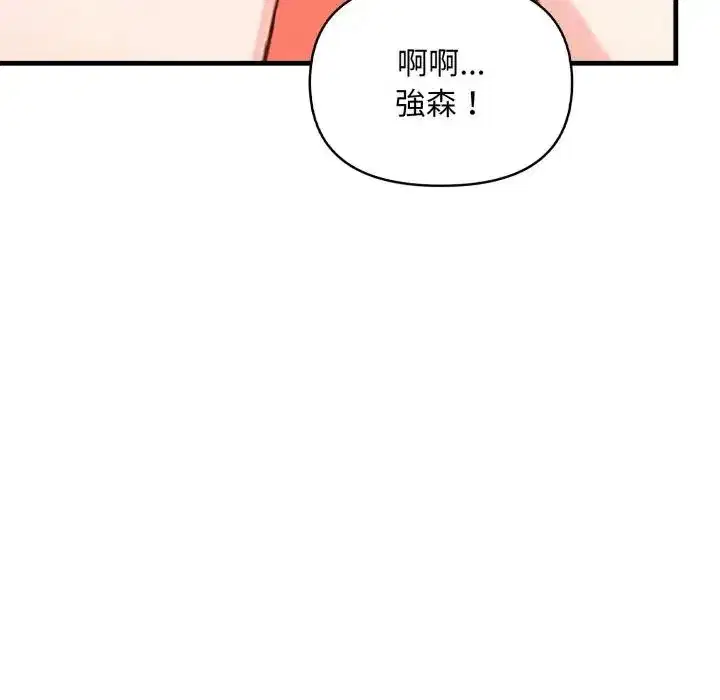 第24話 - 第114页