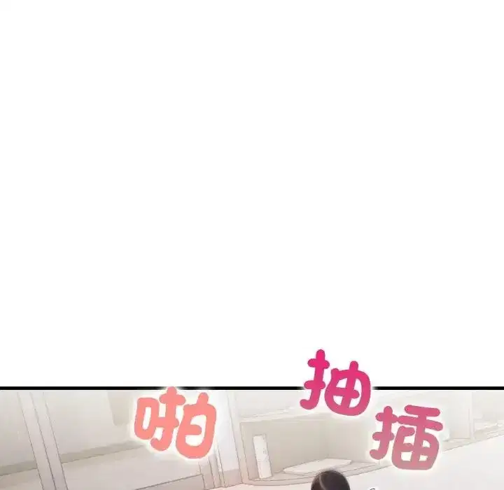 第24話 - 第115页