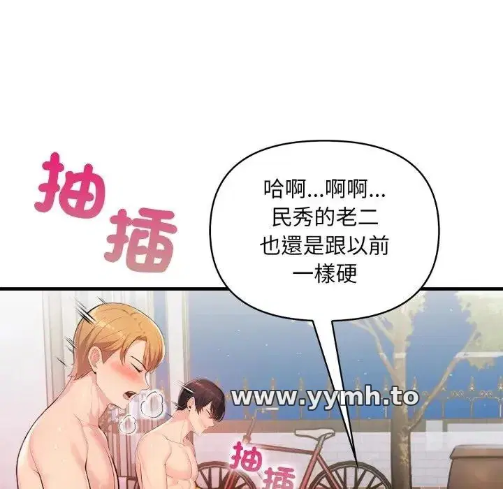 第24話 - 第117页