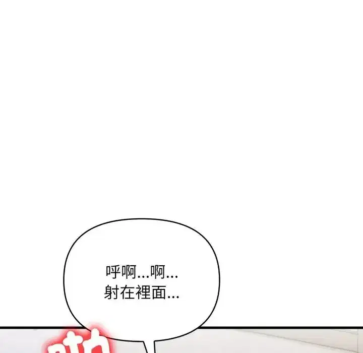 第24話 - 第121页
