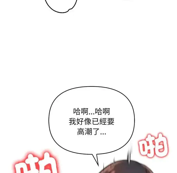 第24話 - 第127页