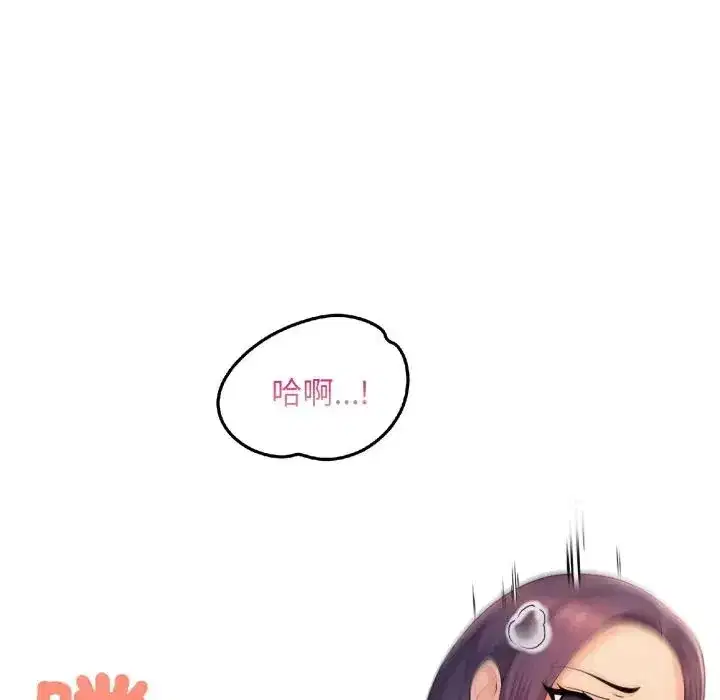 第24話 - 第132页