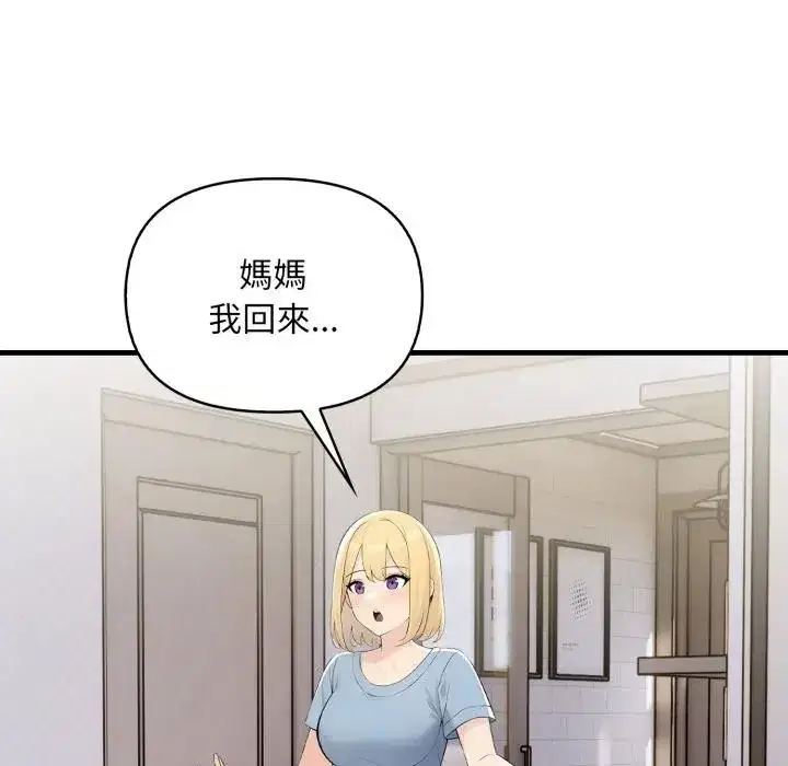 第24話 - 第141页