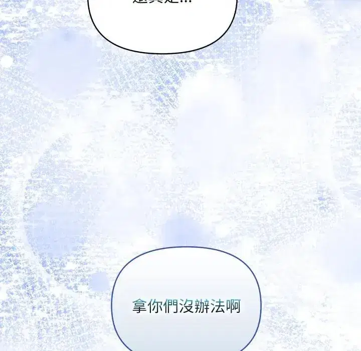 第24話 - 第150页