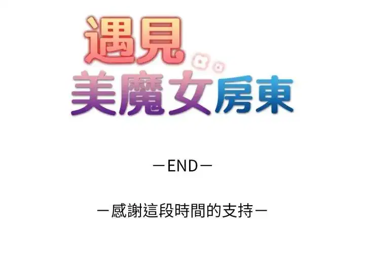 第24話 - 第152页