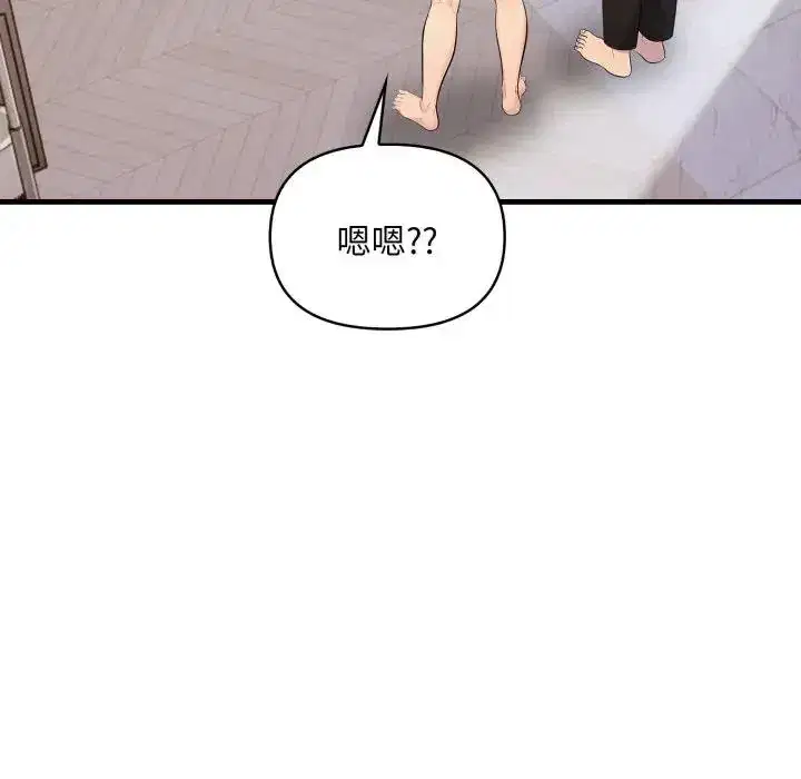 第24話 - 第41页