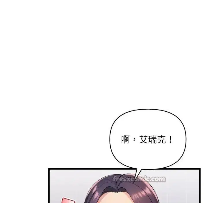 第25話 - 第112页