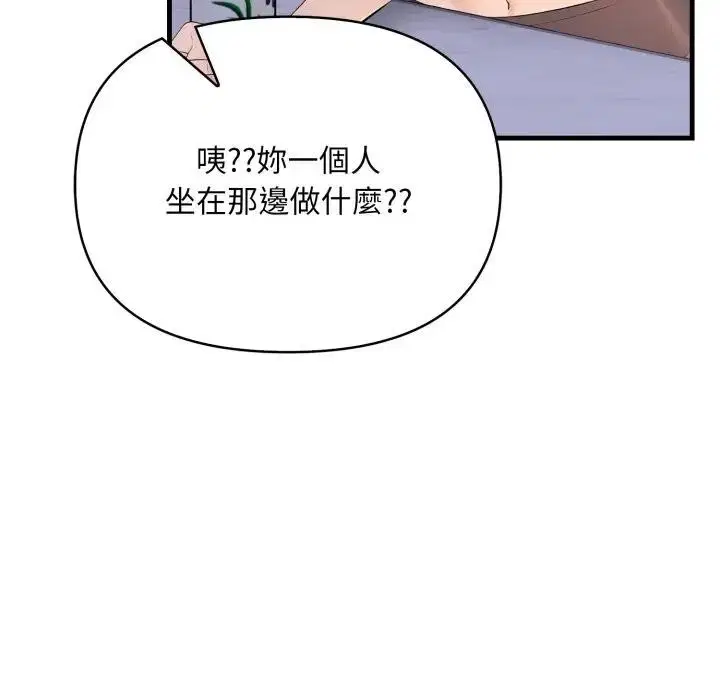 第25話 - 第114页