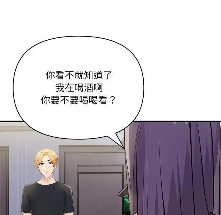 第25話 - 第115页