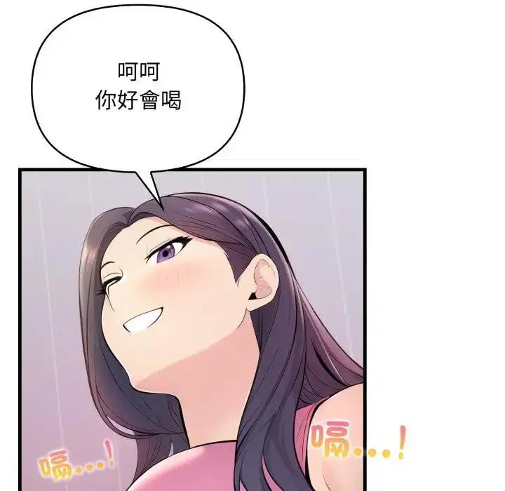 第25話 - 第128页