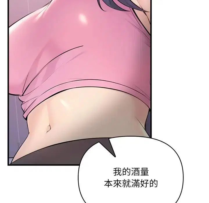 第25話 - 第129页