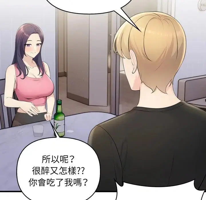 第25話 - 第131页