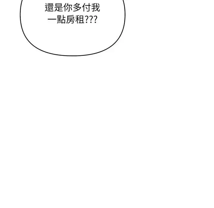 第25話 - 第135页