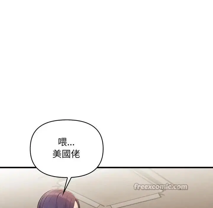 第25話 - 第140页