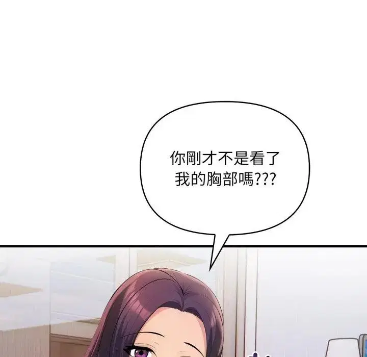 第25話 - 第144页