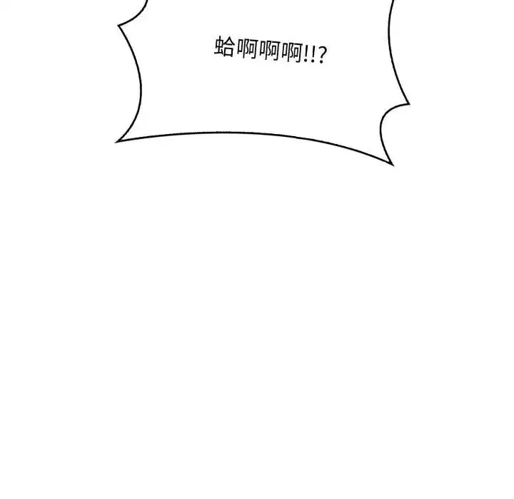 第25話 - 第151页