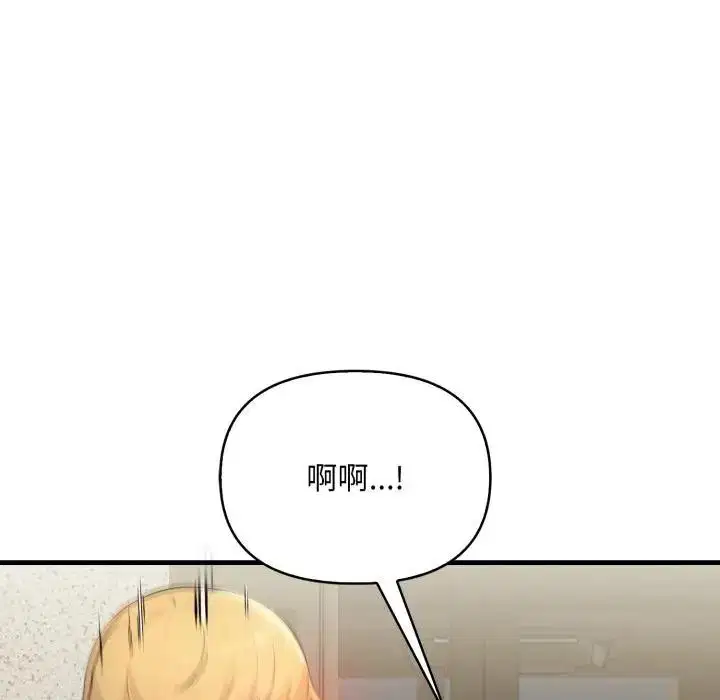 第25話 - 第46页