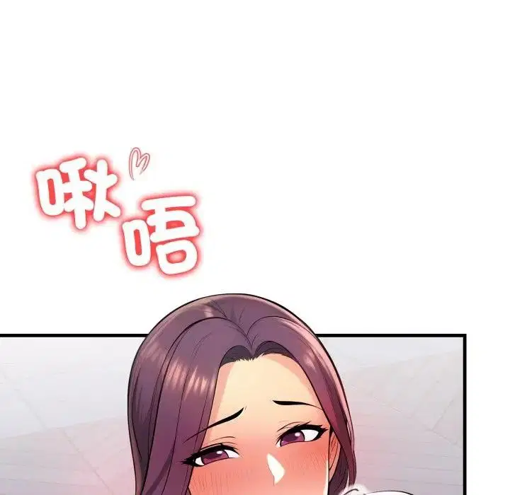 第26話 - 第102页