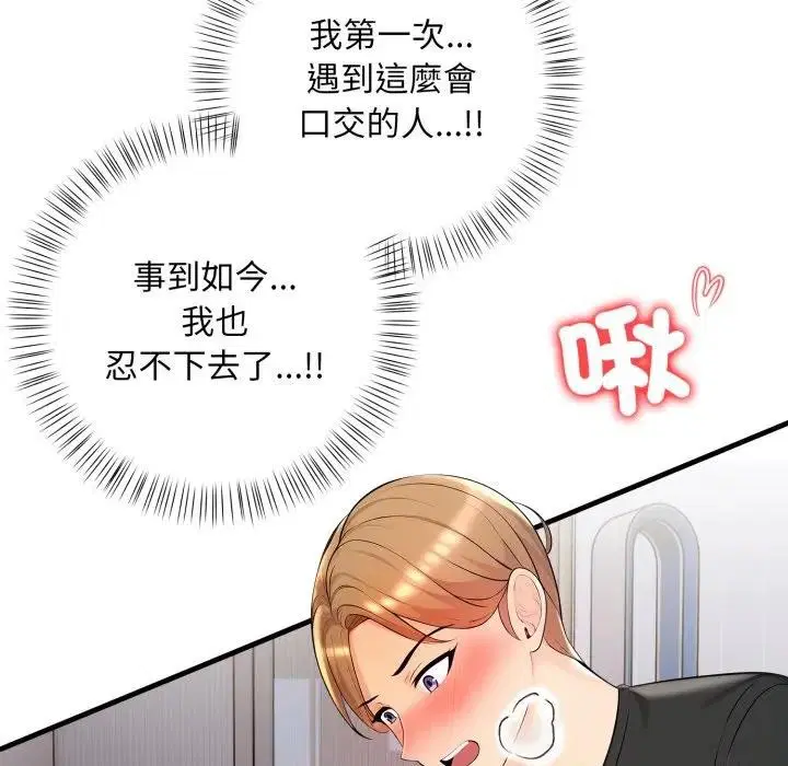 第26話 - 第104页