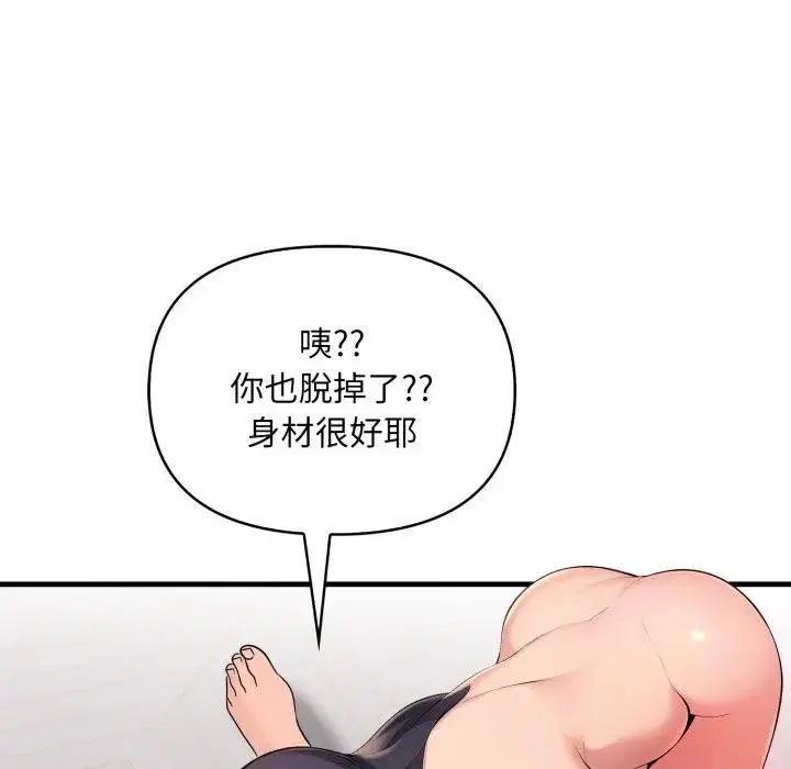 第26話 - 第110页