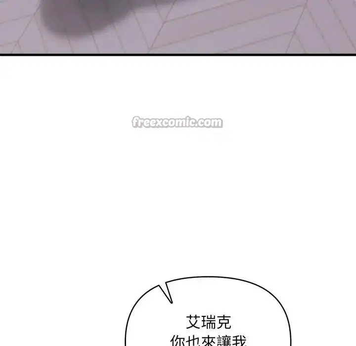 第26話 - 第112页