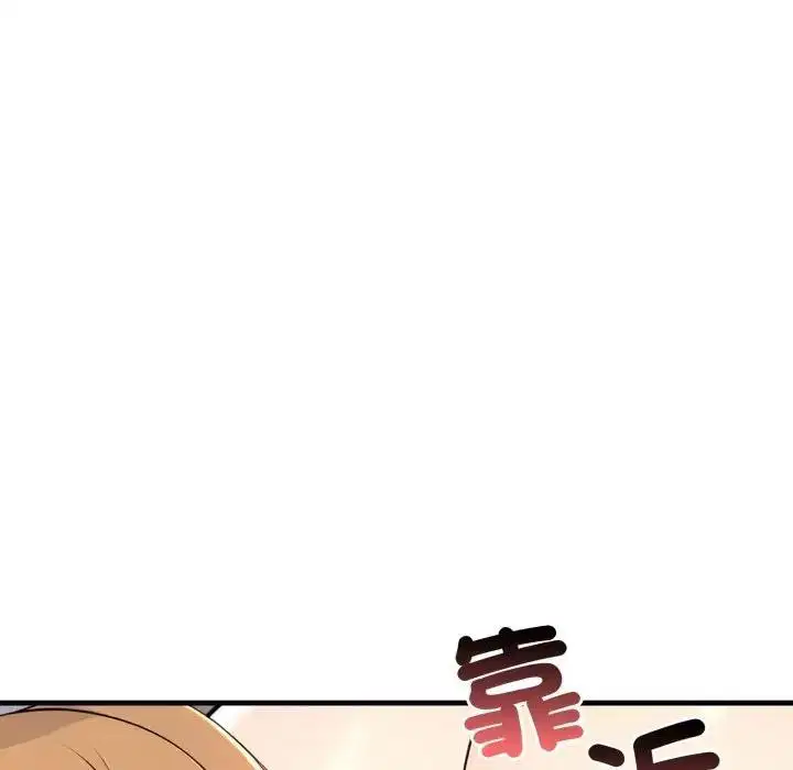 第26話 - 第114页