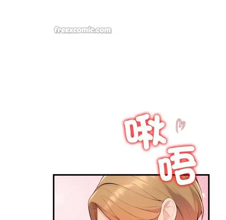 第26話 - 第126页