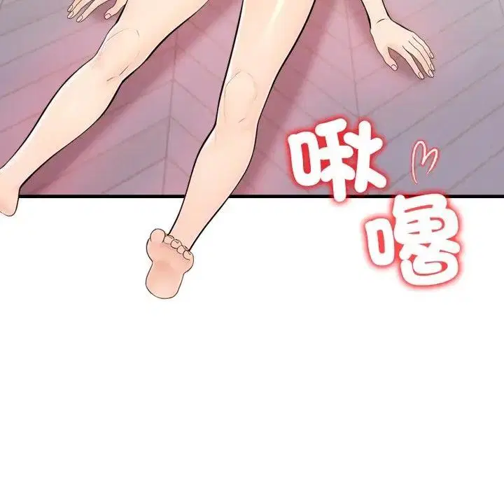 第26話 - 第130页