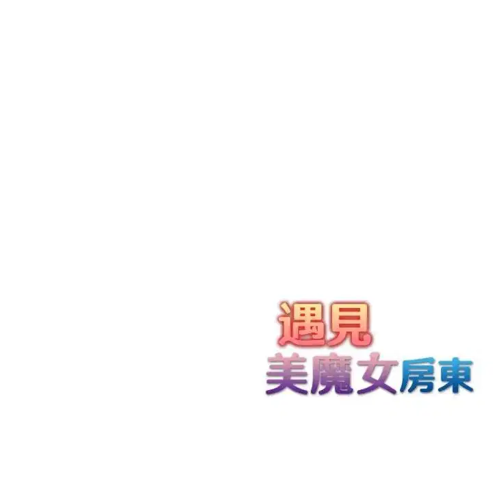 第26話 - 第135页